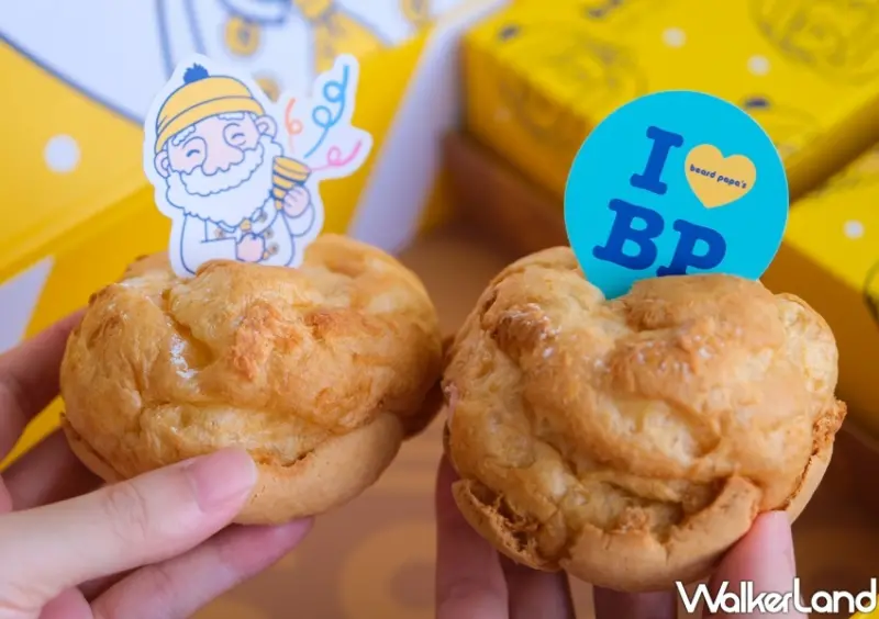 beard papa's爺爺泡芙/ WalkerLand窩客島整理提供 未經同意不可轉載