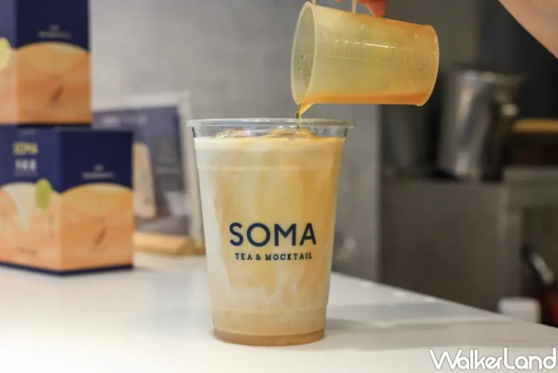 SOMA 元．精粹茶歐雷 / WalkerLand窩客島提供 未經許可，不得轉載