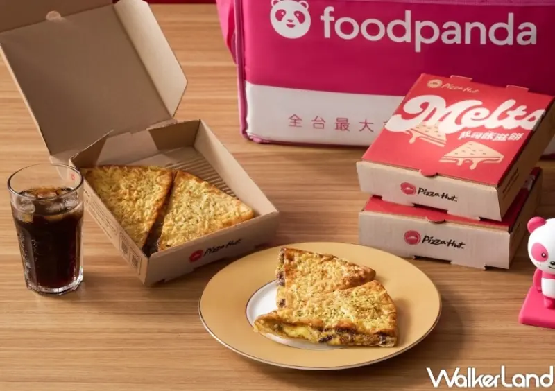 必勝客 起司咔滋餅  / WalkerLand窩客島整理提供 未經許可，不得轉載