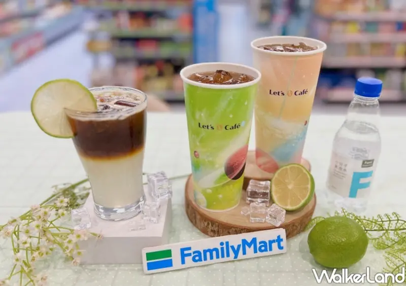 全家優惠/ WalkerLand窩客島整理提供 未經同意不可轉載