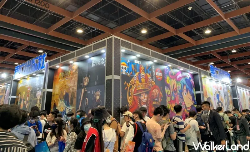 2023漫畫博覽會 / WalkerLand窩客島提供 未經許可，不得轉載