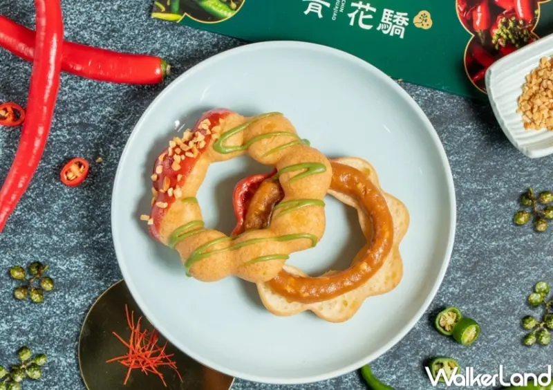 Mister Donut X青花驕聯名新品 / WalkerLand窩客島整理提供 未經許可，不得轉載
