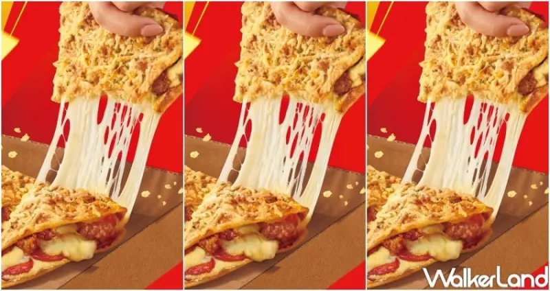 必勝客 起司咔滋餅  / WalkerLand窩客島整理提供 未經許可，不得轉載