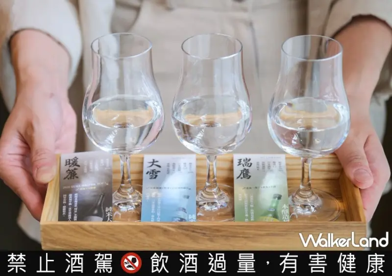 日式居酒屋「北丸 北◯ KITAMARU台北內湖店」/ WalkerLand窩客島整理提供 未經同意不可轉載