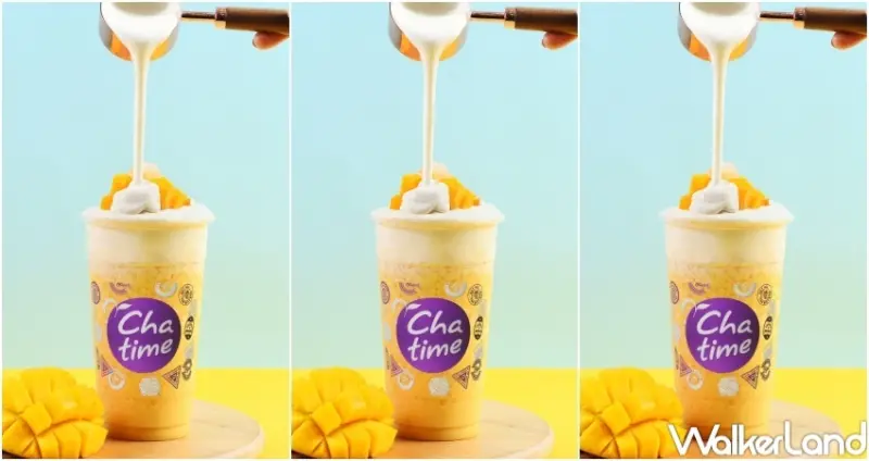 日出茶太 Walkerland窩客島獨家買一送一優惠 / WalkerLand窩客島整理提供 未經許可，不得轉載