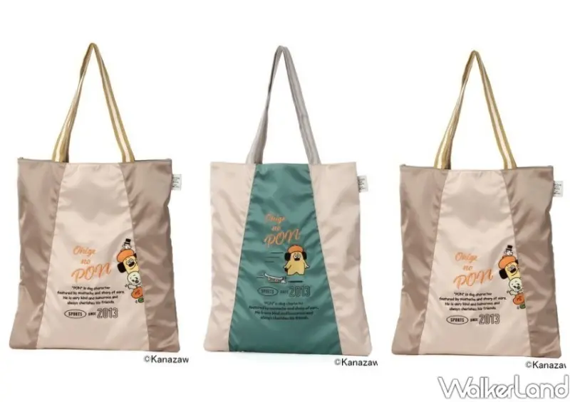 niko and ... x 胡子碰碰 聯名商品販售資訊/ WalkerLand窩客島整理提供 未經同意不可轉載