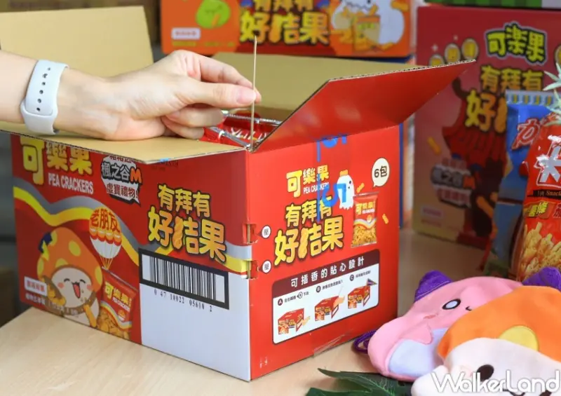 可樂果、卡廸那 X 楓之谷M / WalkerLand窩客島提供 未經許可，不得轉載