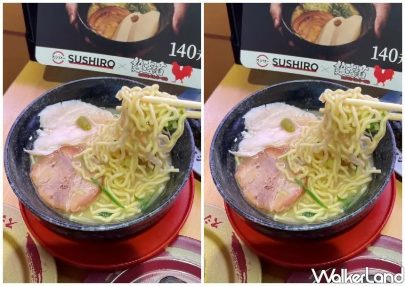 基隆壽司郎/ WalkerLand窩客島整理提供 未經同意不可轉載