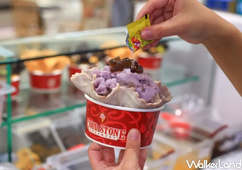 COLD STONE 新品 / WalkerLand窩客島提供 未經許可，不得轉載