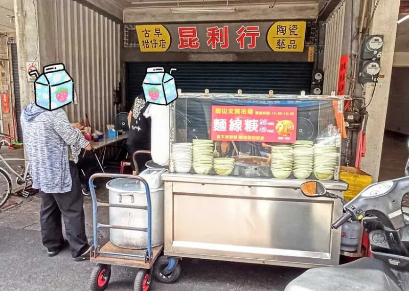 食記 - 高雄 岡山區 古早味麵線糊
