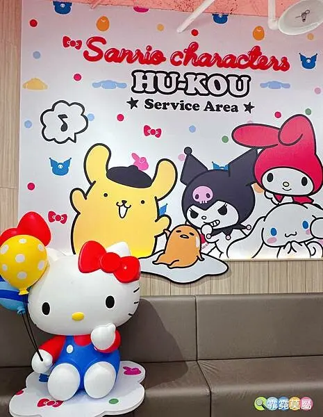 ▲新竹景點推薦必訪：新竹湖口休息站，有各種打卡點Hello Kitty、酷洛米、布丁狗都有 /Tin 提供、WalkerLand窩客島整理