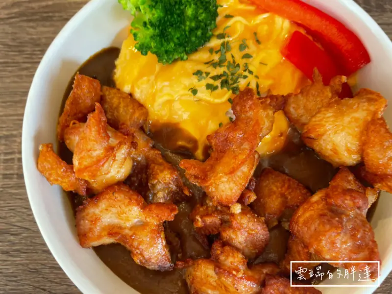 蘆洲美食》梵咖哩｜平價咖哩新選擇！大推「唐揚雞咖哩飯」