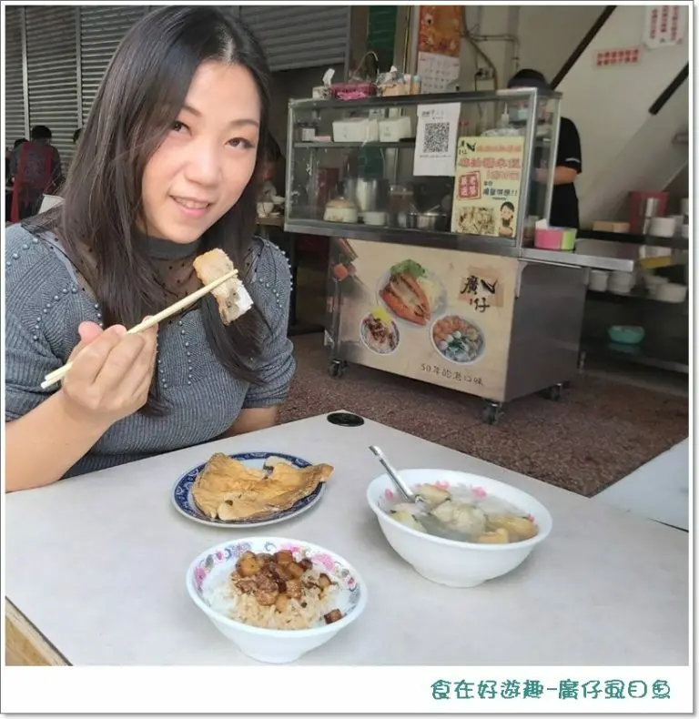 台南必吃老店【廣仔虱目魚丸】，肉燥飯、綜合湯，價位親民，口味實在，還有鮮香可口的乾煎虱目魚肚，讓人一吃就愛上的好滋味！