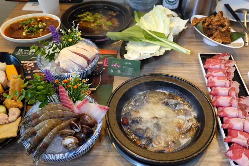 最潮必吃台式火鍋店-狂一鍋蘆洲集賢店，外國人來台必吃的台式火鍋，新北蘆洲排隊名店，中午時段限定299&339超值體驗價