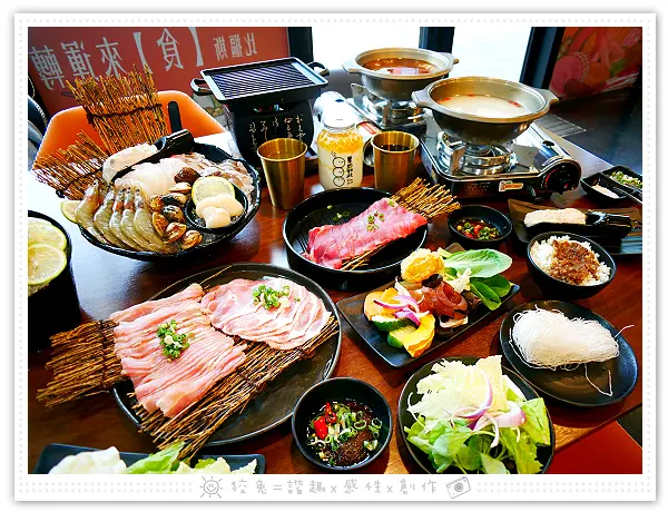 [高雄食記] 漾煙鍋~鳳山火鍋推薦！嚴選和牛海鮮肉品，有機蔬菜吃到飽！特色火烤兩吃、獨家魔法珠珠！近小港火鍋店！