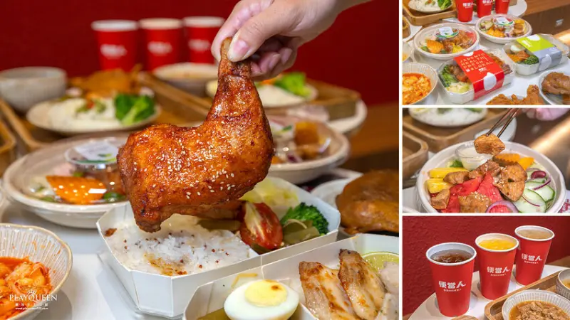 便當人｜台北大安區超質感便當店，4.7顆星高CP便當、舒肥美食、輕食沙拉、手路菜，巷仔內才懂得好滋味，會議聚餐上班族必吃的2023台北美食推薦