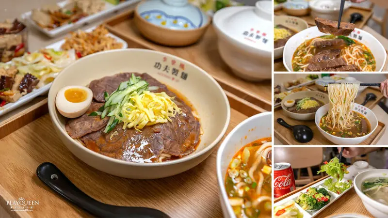 台北大同美食推薦Top 1|李掌櫃-功夫製麵中山店：手打麵條，小菜飲料免費續加吃到飽，中山商圈高CP值美食推薦