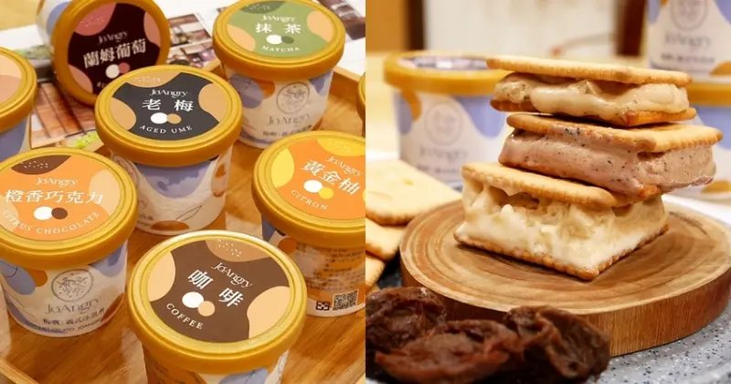 MIT的低糖低脂義式冰淇淋，超多新奇口味一次擁有，大人味抹茶千萬別錯過，獨享杯份量最適合分享