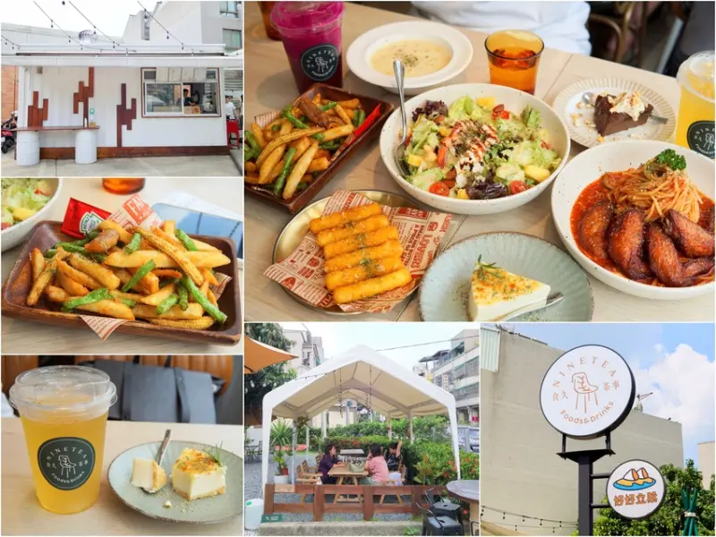 食久。茶事｜台中大里美食-超美玻璃貨櫃屋咖啡廳、美味下午茶｜台中餐廳推薦