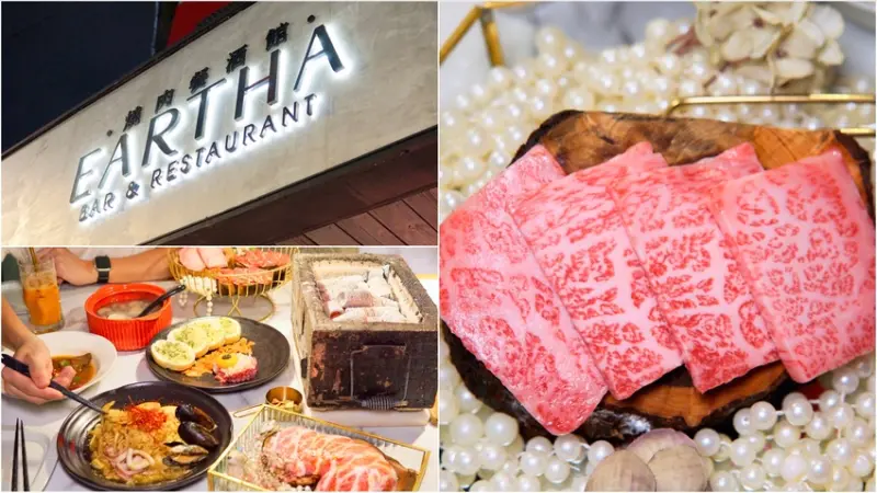 台中燒肉推薦｜EARTHA燒肉餐酒館，令人驚豔高質感美味！大推薦日本A5和牛、西班牙伊比利豬