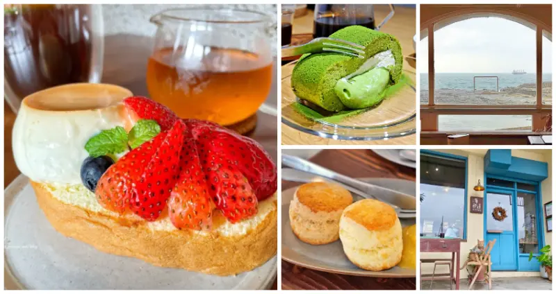 基隆最美咖啡廳激戰區！11間超好拍「基隆中正咖啡廳」在地人也瘋，港景第一排「老宅蛋糕捲」、藏身二樓「超濃抹茶捲」，美景甜點通通有。