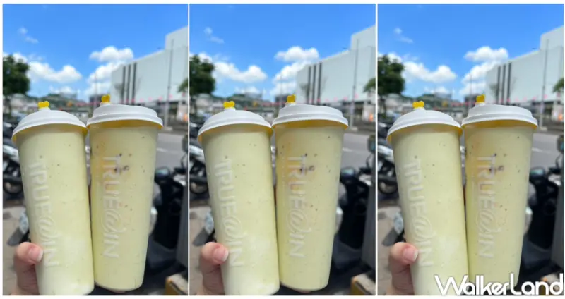 初韻 酪梨新品 / WalkerLand窩客島提供 未經許可，不得轉載