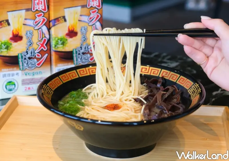 台灣開賣蔬食一蘭拉麵 博多細麵/ WalkerLand窩客島整理提供 未經同意不可轉載