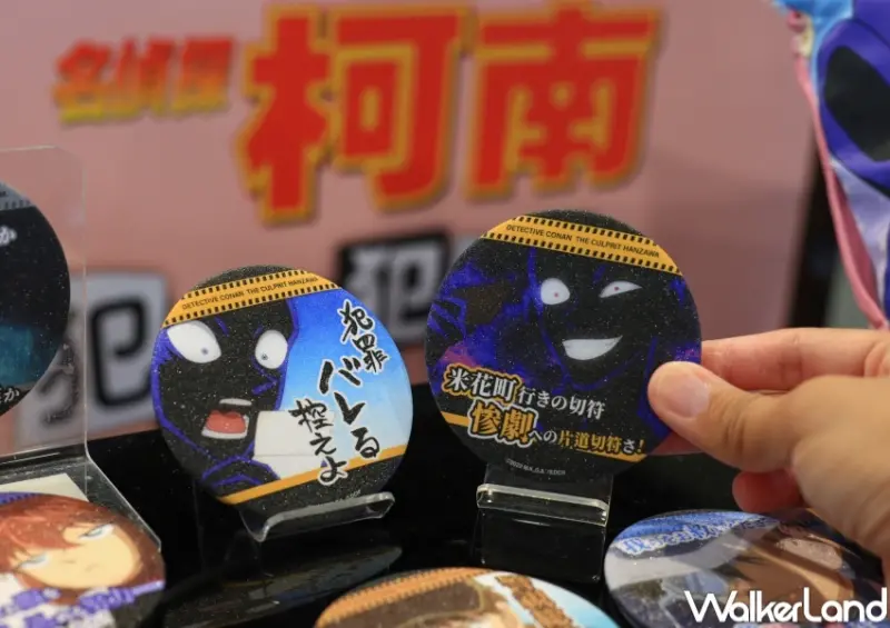 名偵探柯南 犯人．犯澤先生動畫主題Café / WalkerLand窩客島提供 未經許可，不得轉載