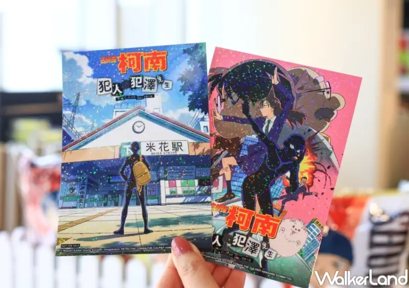 名偵探柯南 犯人．犯澤先生動畫主題Café / WalkerLand窩客島提供 未經許可，不得轉載