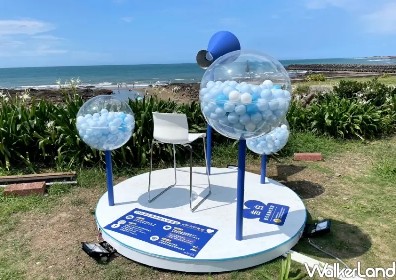 新北北海岸 海灣浪漫假期/ WalkerLand窩客島整理提供 未經許可不可轉載