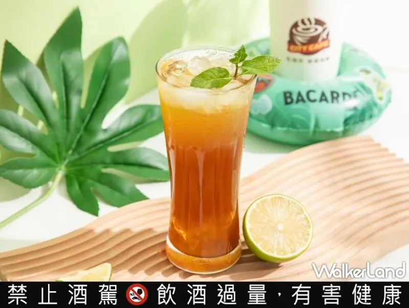 7-ELEVEN CITY調酒系列飲品  / WalkerLand窩客島整理提供 未經許可，不得轉載