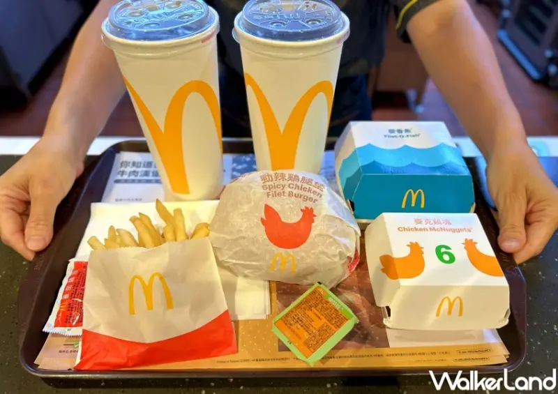 麥當勞「夏季優惠券」 / WalkerLand窩客島整理提供 未經許可，不得轉載