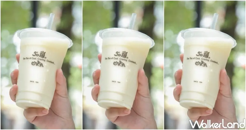 50嵐 輕檸優格 / WalkerLand窩客島整理提供 未經許可，不得轉載