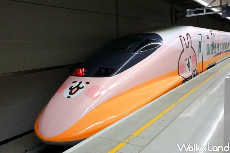 台灣高鐵X卡娜赫拉的小動物 / WalkerLand窩客島提供 未經許可，不得轉載