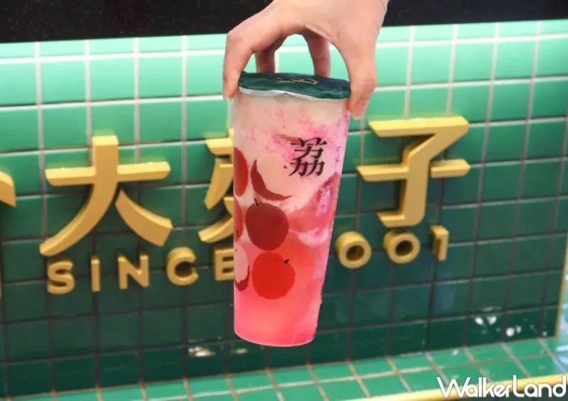 手搖杯新品 / WalkerLand窩客島提供 未經許可，不得轉載