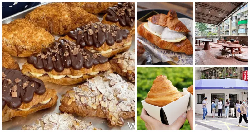 台北可頌控不想說！排隊才吃的到「9間台北可頌」必吃大推薦，「酥香神級可頌、療癒開心果奶油可頌」天天換一家吃不膩。