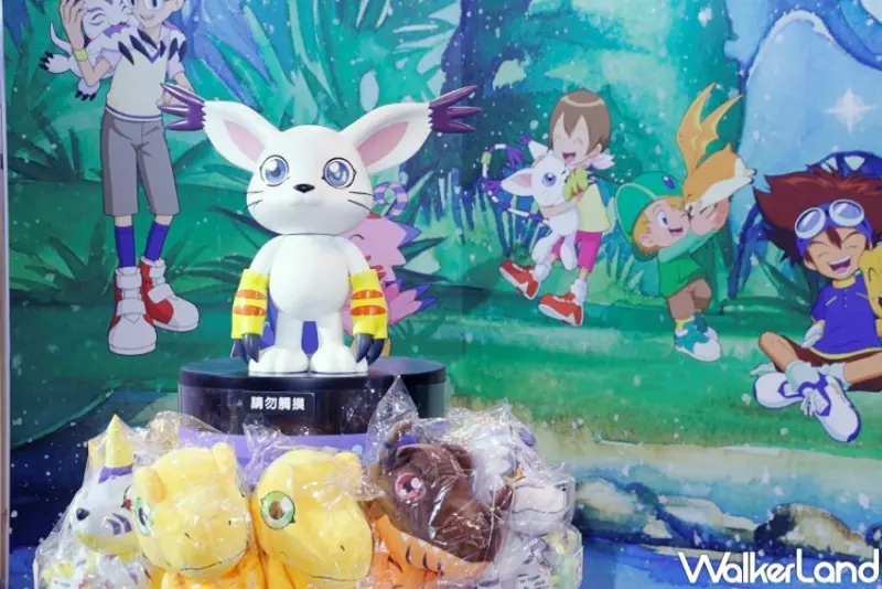 數碼寶貝快閃店 / WalkerLand窩客島整理提供 未經許可，不得轉載