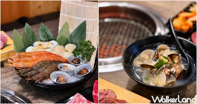 燒肉眾二代目 嘉義中山店 / WalkerLand窩客島提供 未經許可，不得轉載