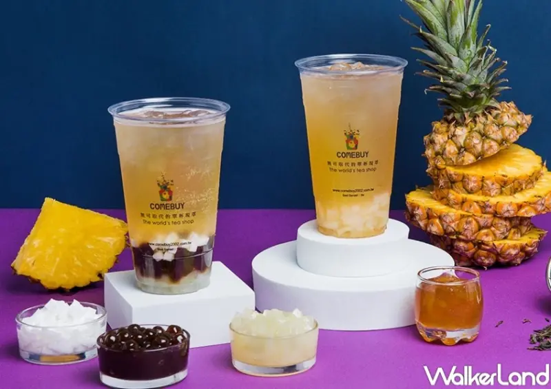 手搖杯新品 / WalkerLand窩客島提供 未經許可，不得轉載