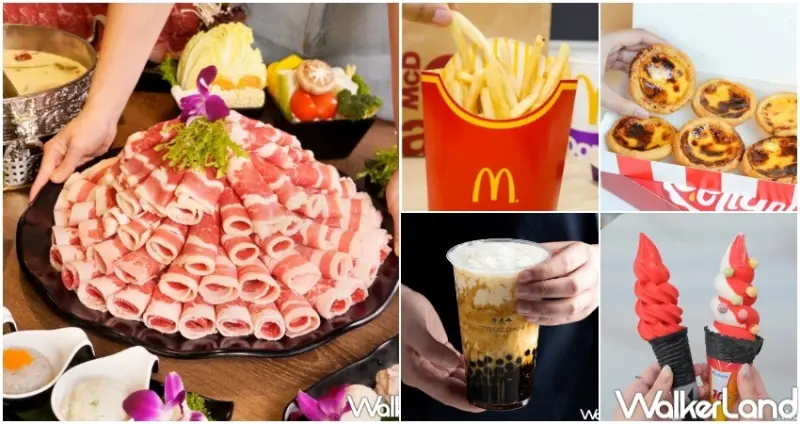 2023父親節優惠 / WalkerLand窩客島整理提供 未經許可，不得轉載