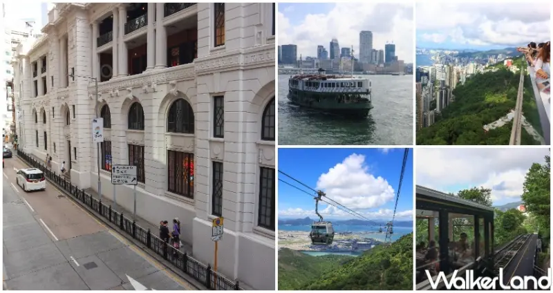 香港9大打卡玩法 / WalkerLand窩客島提供 未經許可，不得轉載