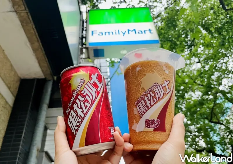 全家 黑松沙士酷繽沙/ WalkerLand窩客島整理提供 未經同意不可轉載