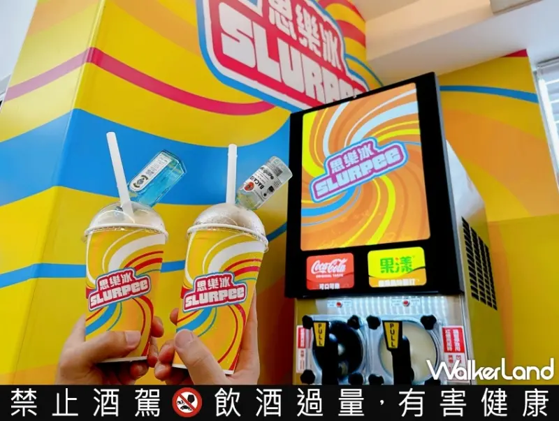 7-ELEVEN CITY調酒系列飲品  / WalkerLand窩客島整理提供 未經許可，不得轉載