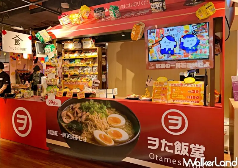 DON DON DONKI 南港店 / WalkerLand窩客島提供 未經許可，不得轉載