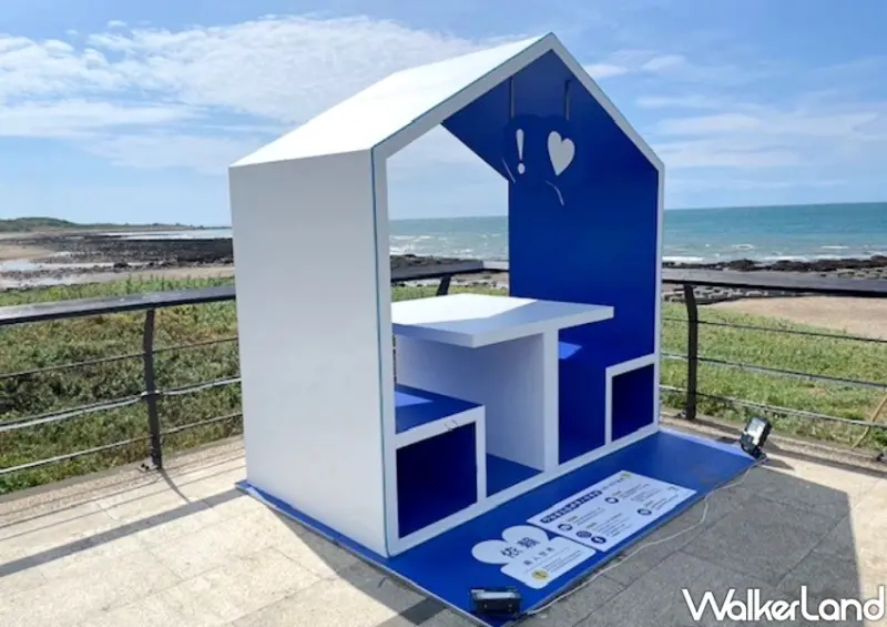 新北北海岸 海灣浪漫假期/ WalkerLand窩客島整理提供 未經許可不可轉載