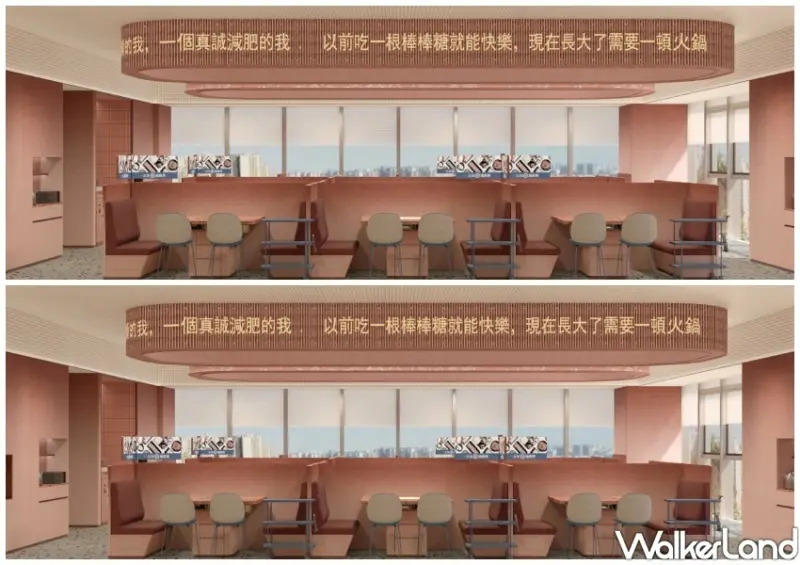 海底撈新莊宏匯廣場店家資訊/ WalkerLand窩客島整理提供 未經同意不可轉載