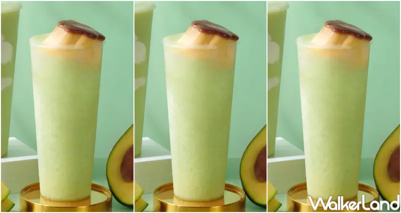 初韻 酪梨新品 / WalkerLand窩客島提供 未經許可，不得轉載