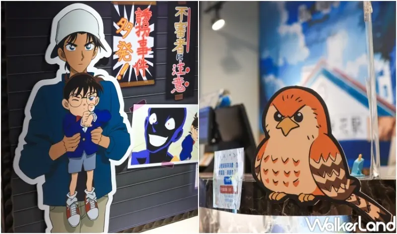 名偵探柯南 犯人．犯澤先生動畫主題Café / WalkerLand窩客島提供 未經許可，不得轉載
