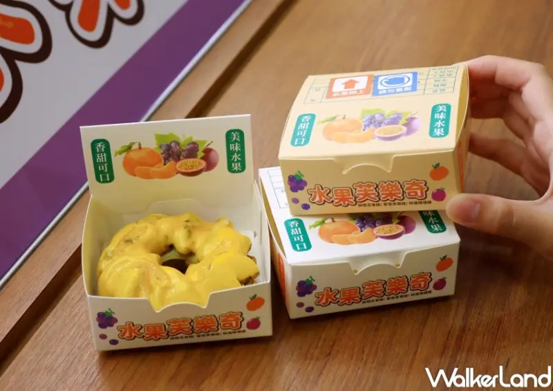 Mister Donut 水果系列新品 / WalkerLand窩客島提供 未經許可，不得轉載