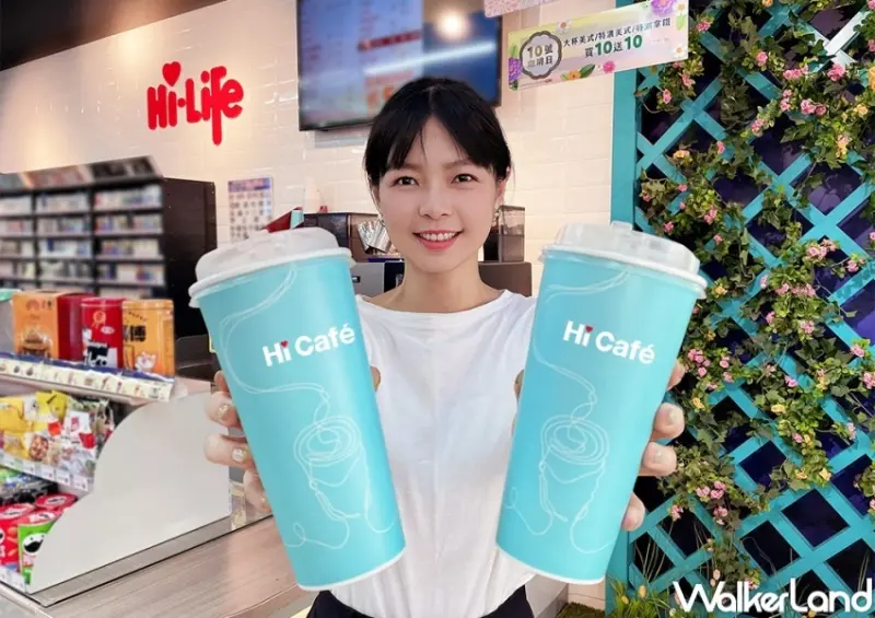 情人節優惠 / WalkerLand窩客島提供 未經許可，不得轉載